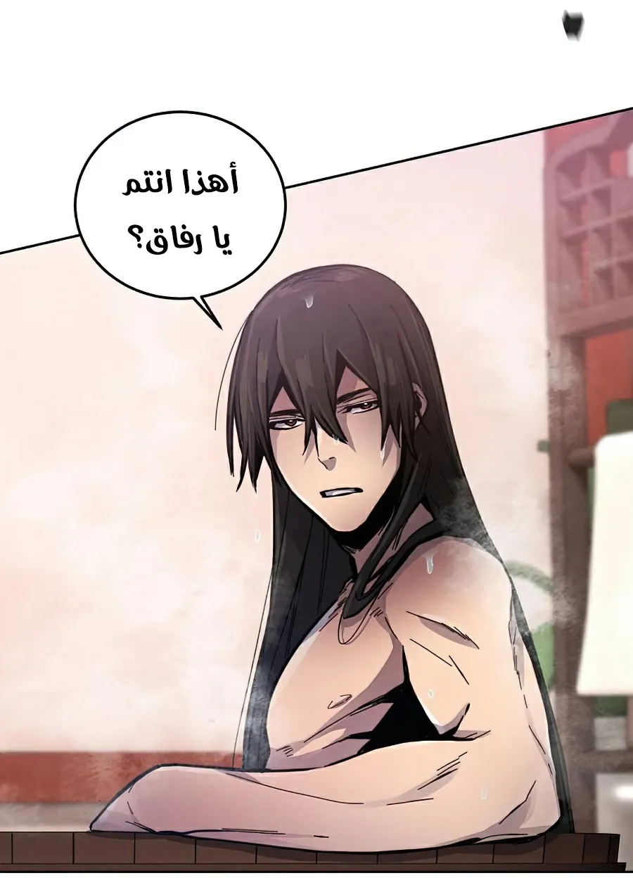 الصفحة 65 من 101