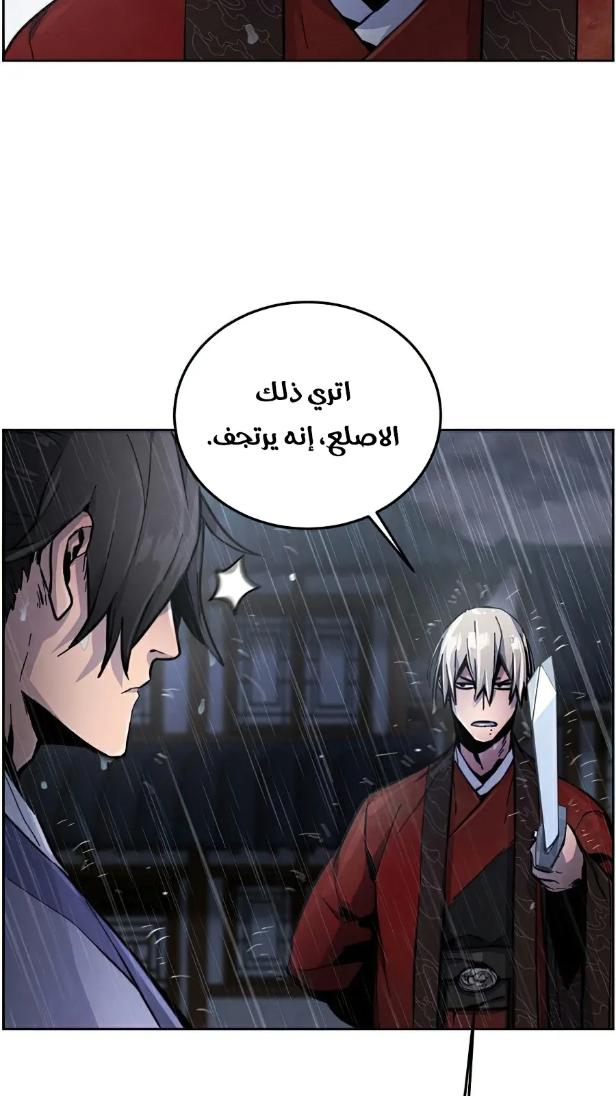 الصفحة 9 من 101