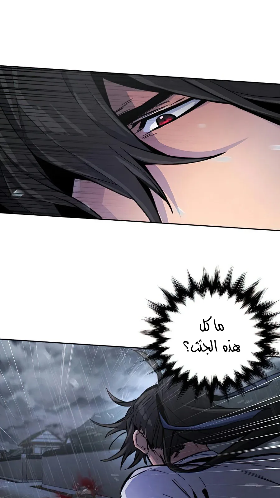 الصفحة 90 من 101