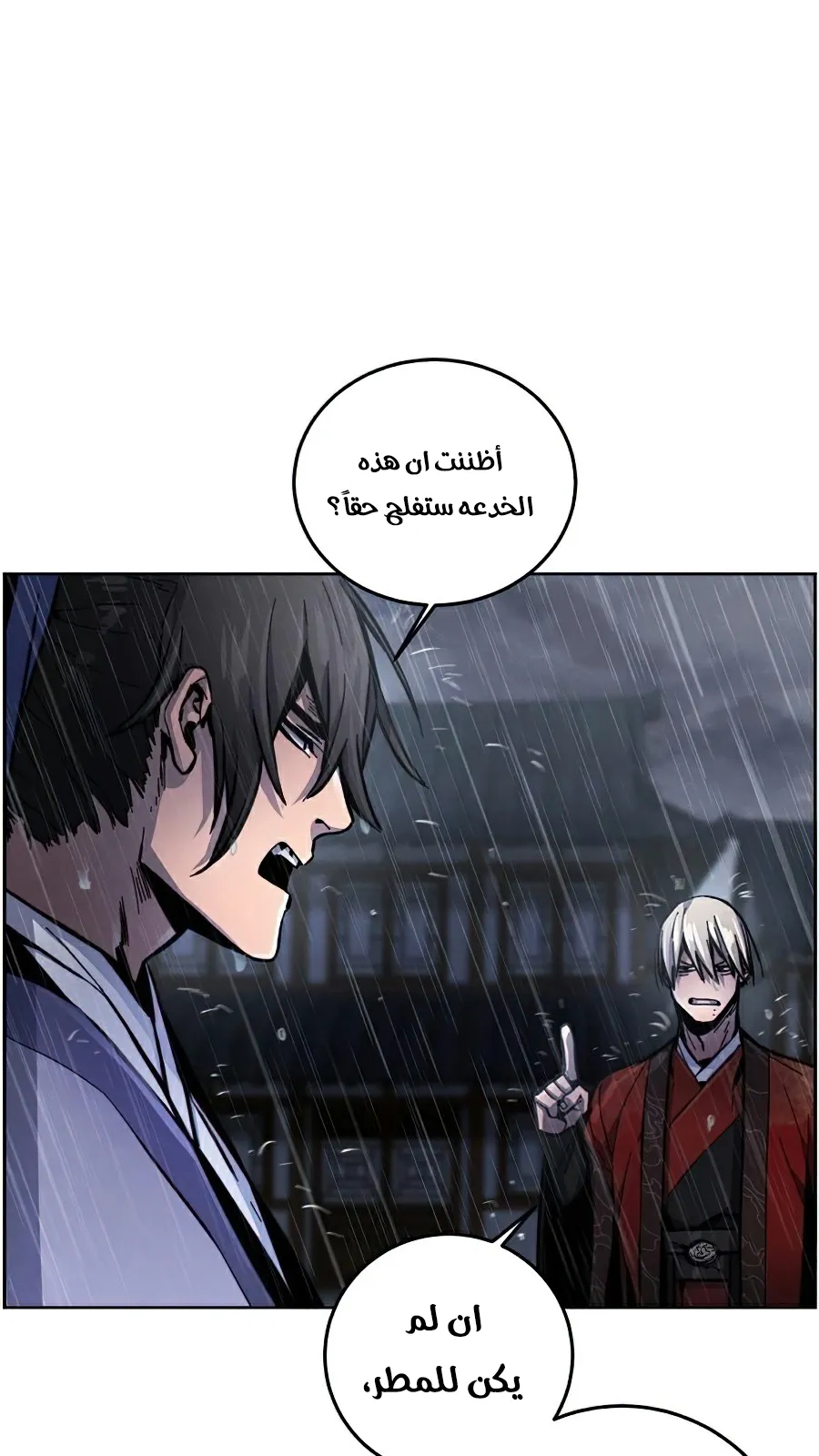 الصفحة 4 من 101