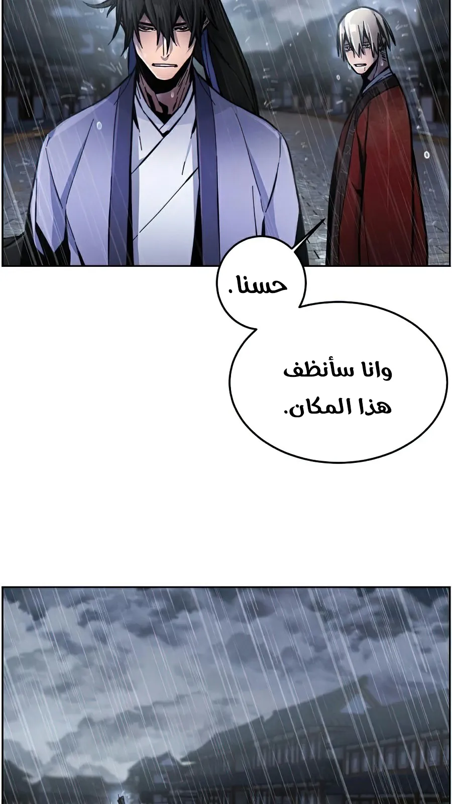 الصفحة 53 من 101