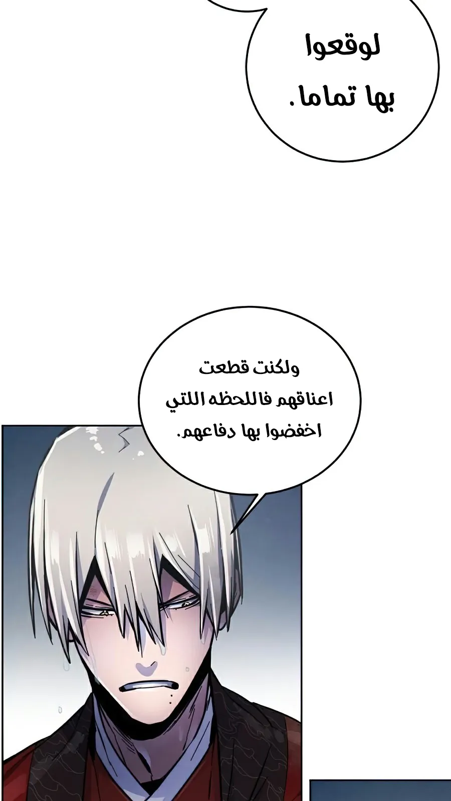 الصفحة 5 من 101