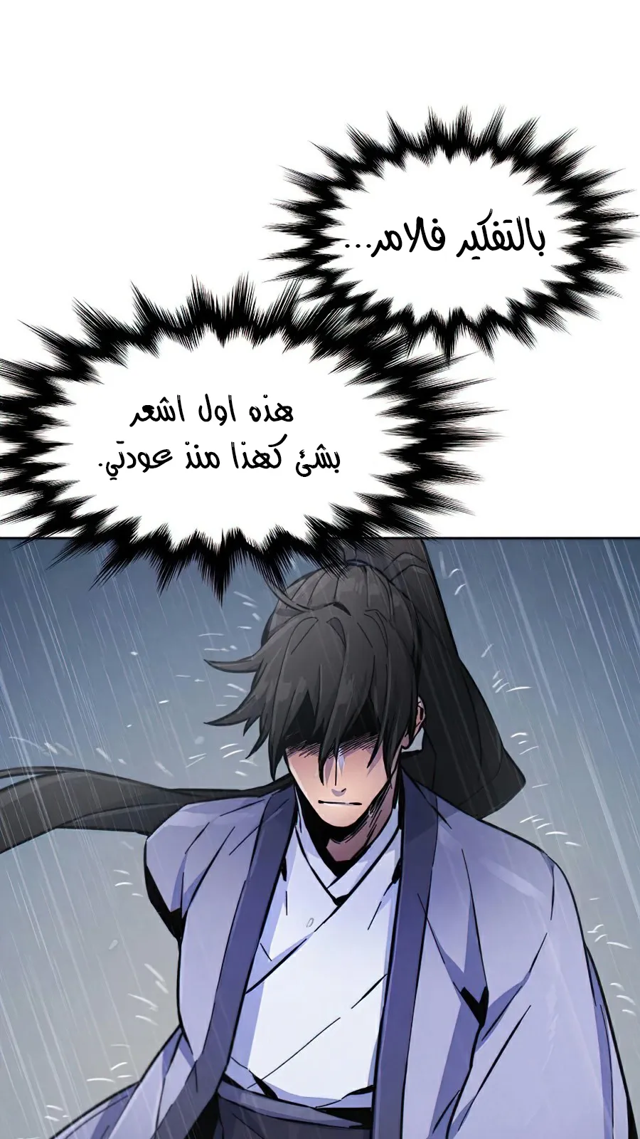 الصفحة 23 من 101