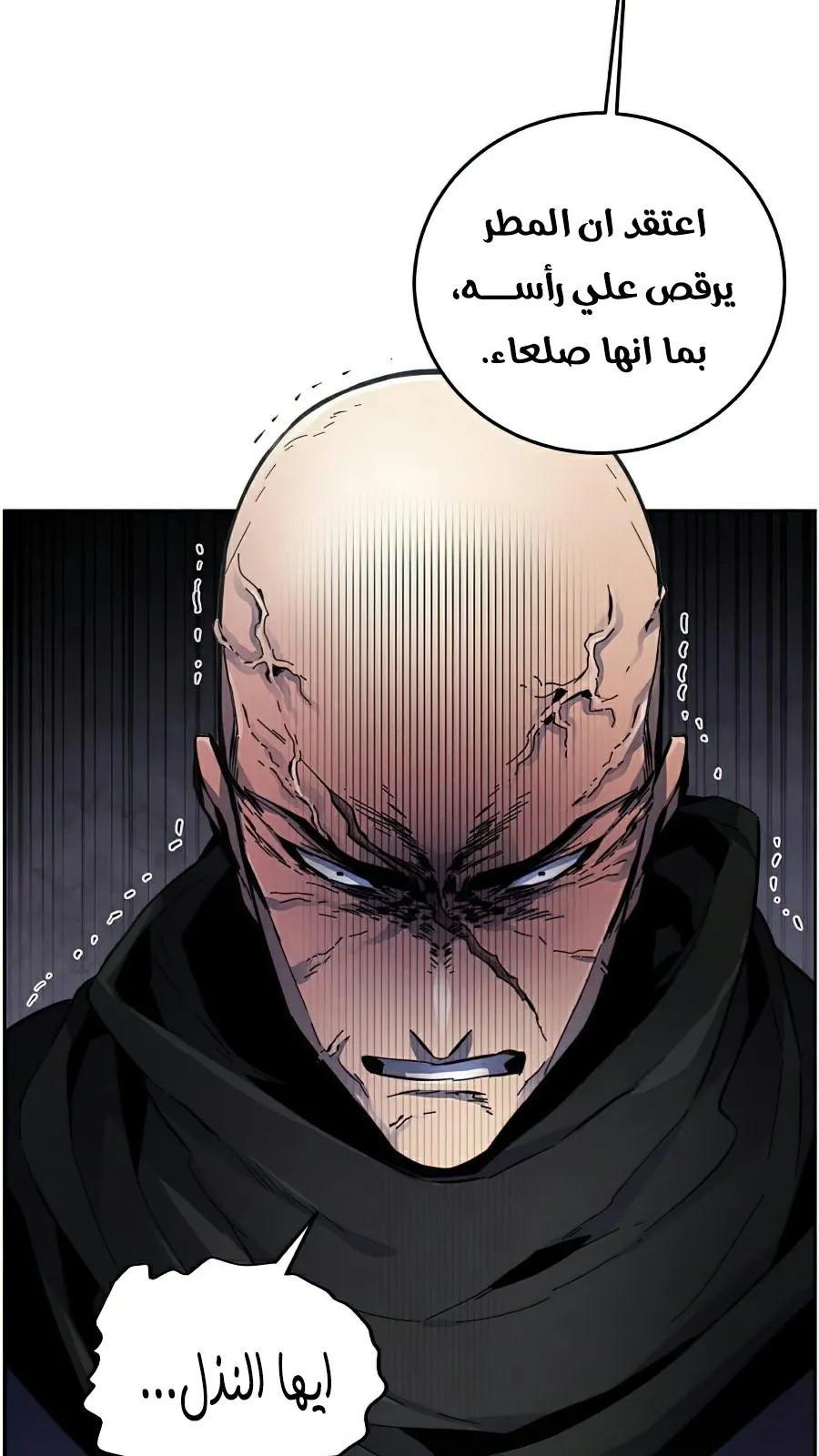 الصفحة 10 من 101