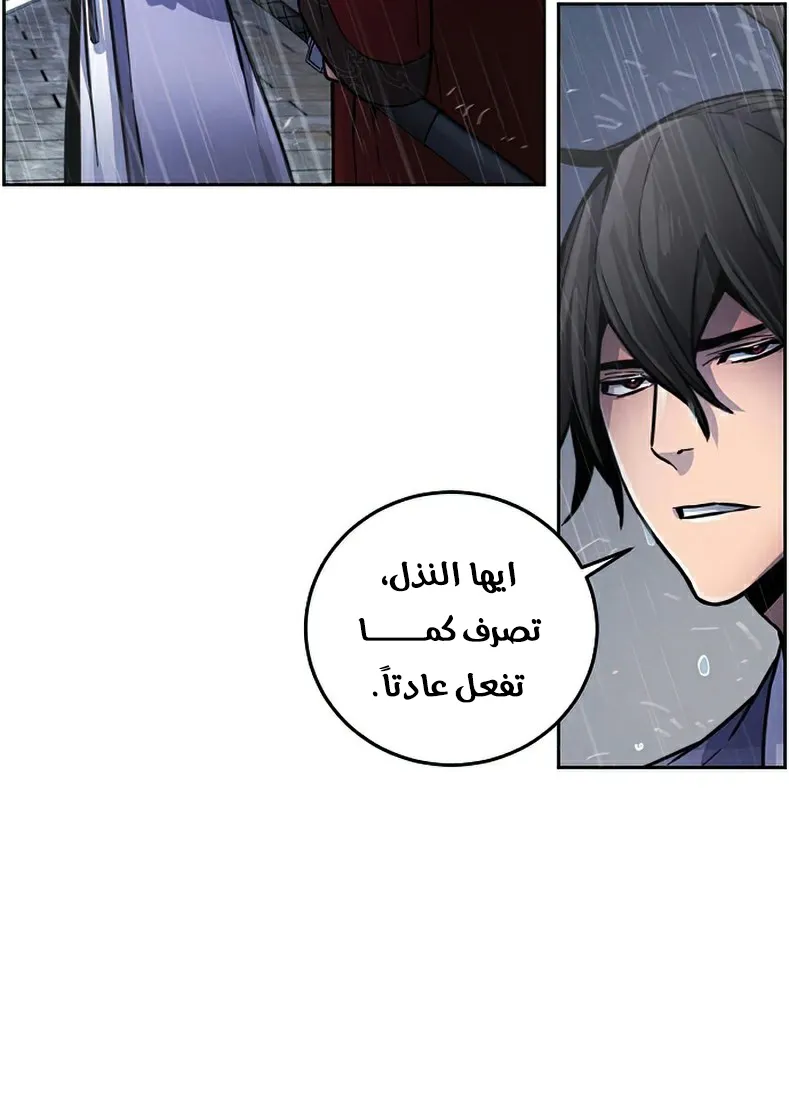 الصفحة 49 من 101