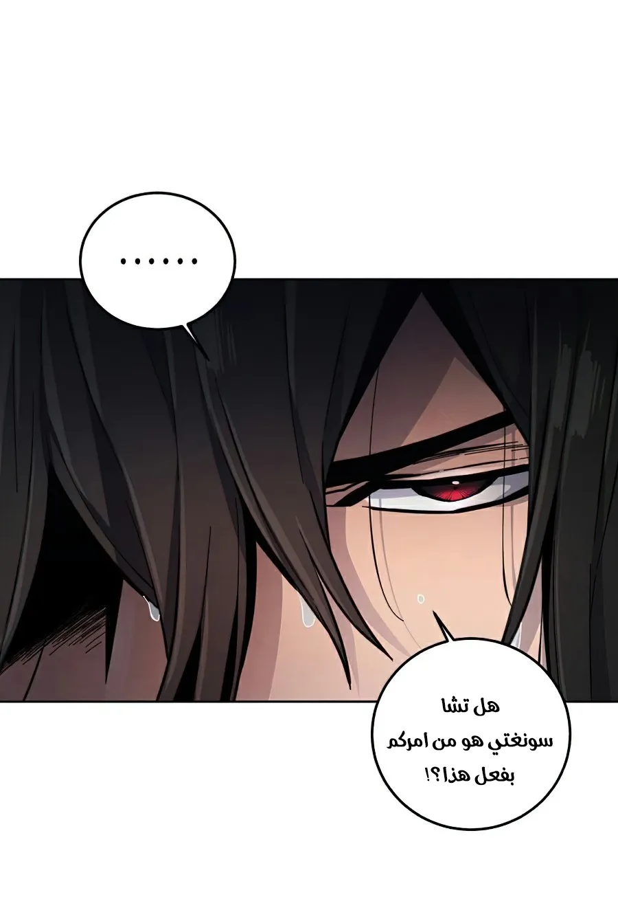 الصفحة 67 من 101