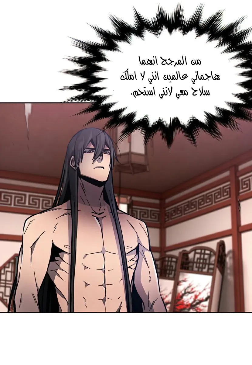 الصفحة 75 من 101