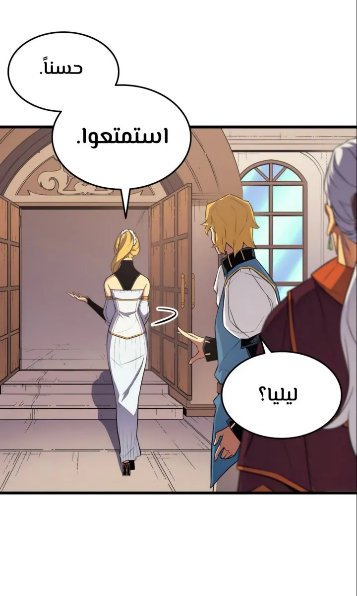 الصفحة 15 من 66
