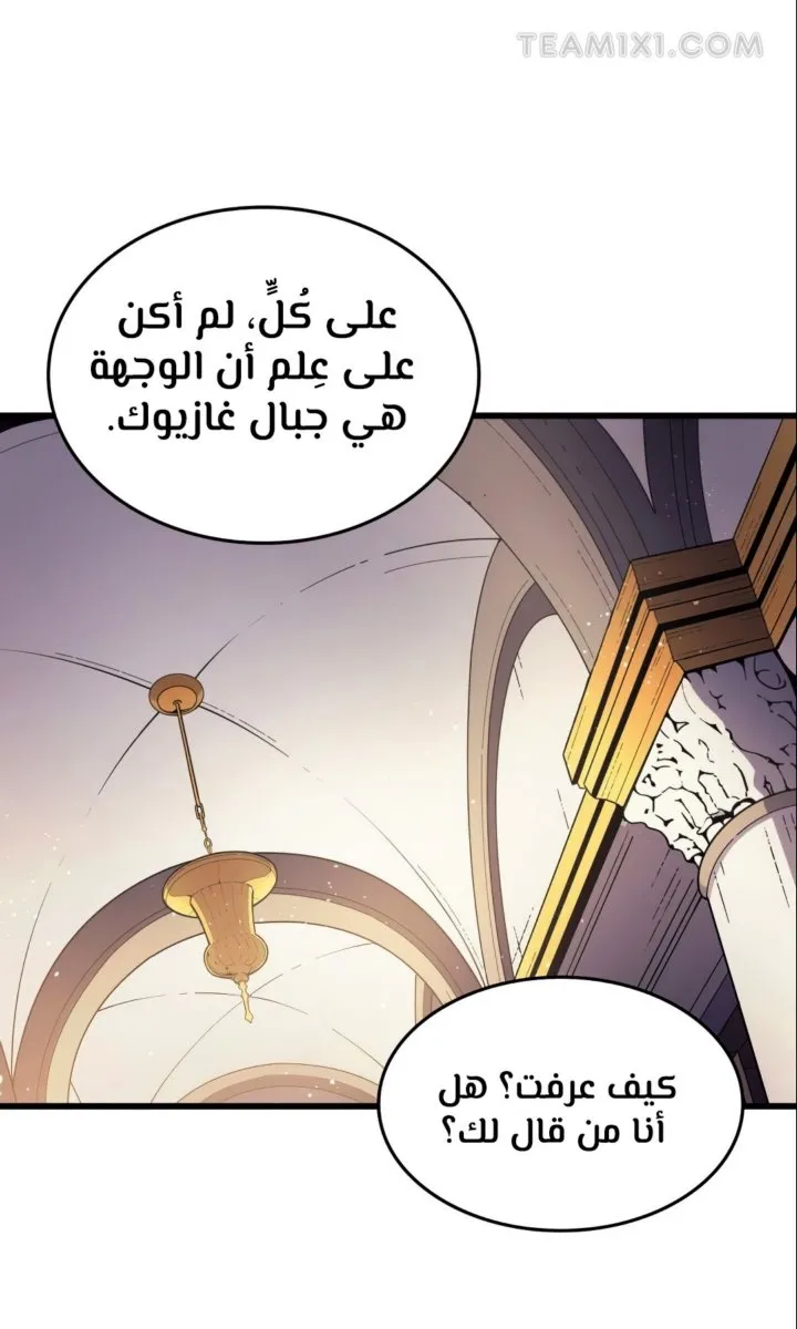 الصفحة 18 من 66