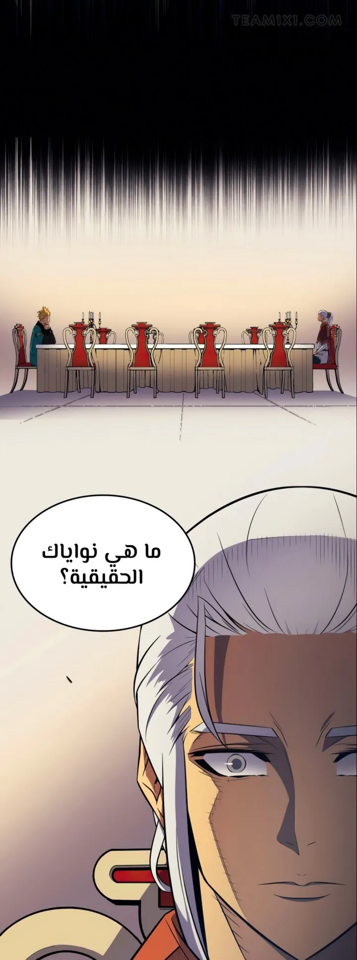 الصفحة 65 من 66