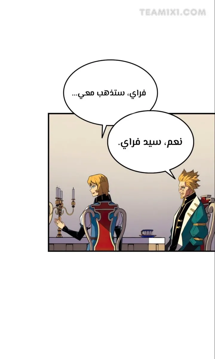 الصفحة 54 من 66
