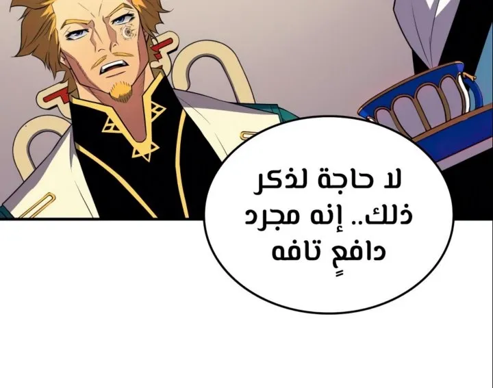 الصفحة 48 من 66