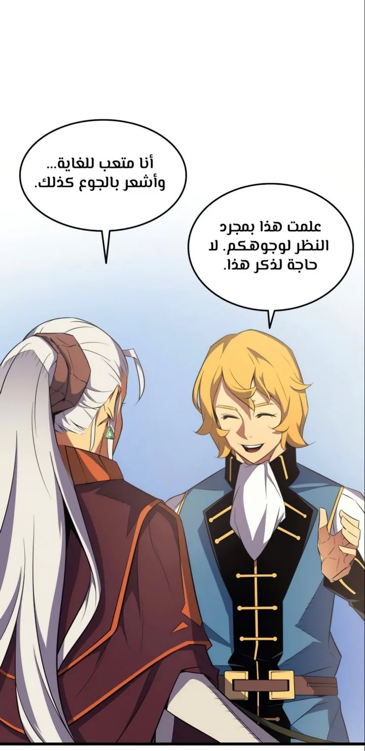 الصفحة 8 من 66