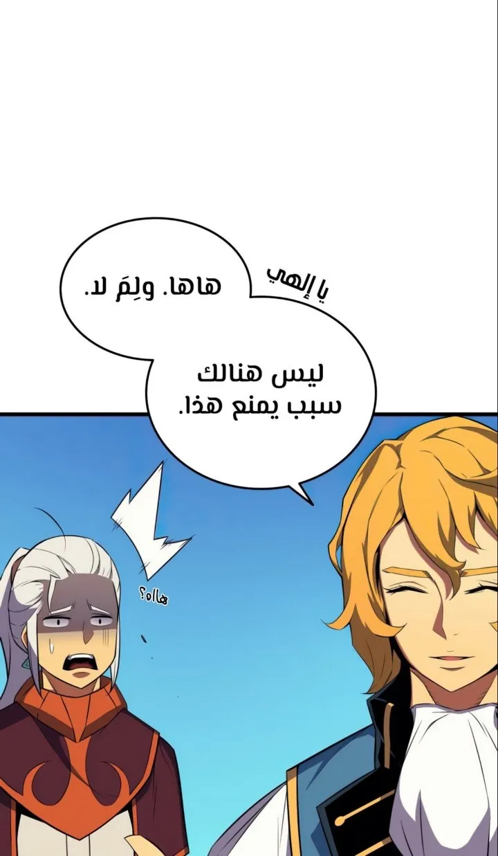 الصفحة 13 من 66