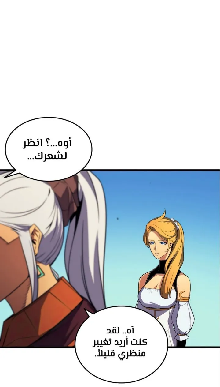 الصفحة 7 من 66