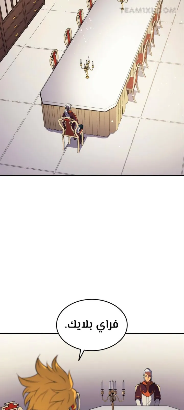 الصفحة 62 من 66
