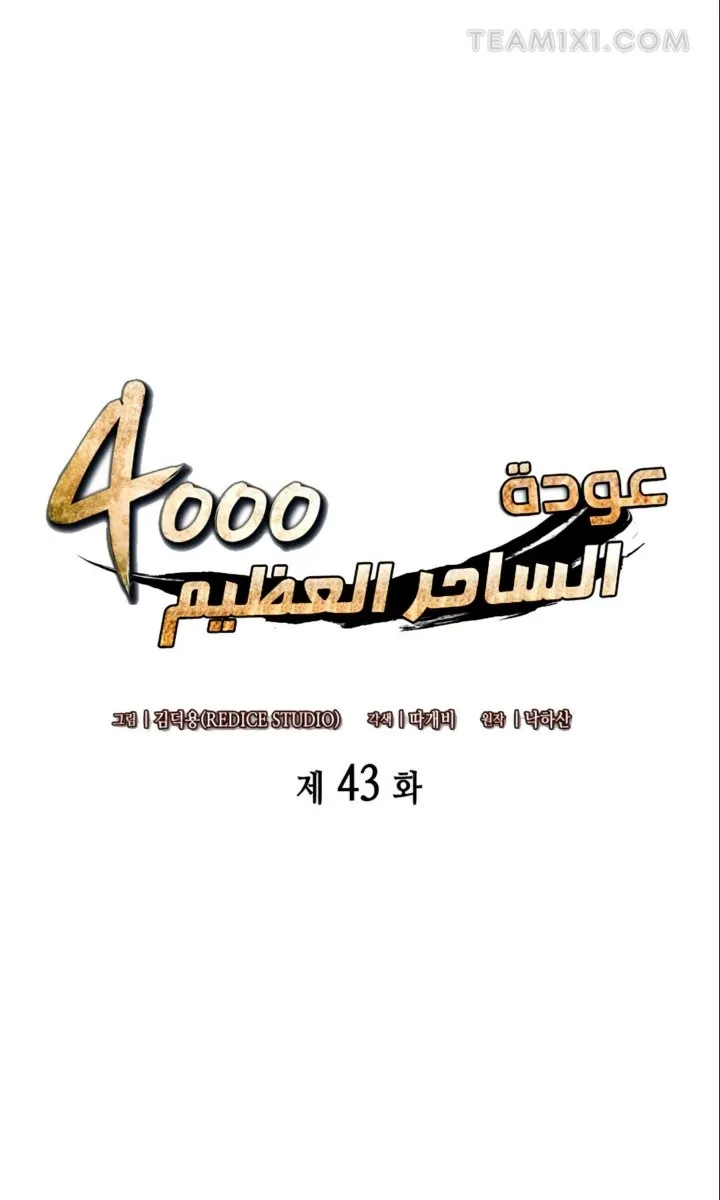 الصفحة 2 من 66