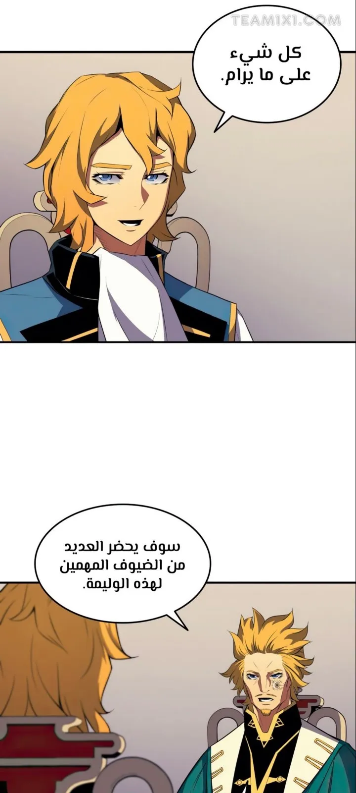 الصفحة 52 من 66