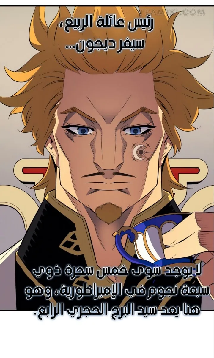 الصفحة 37 من 66
