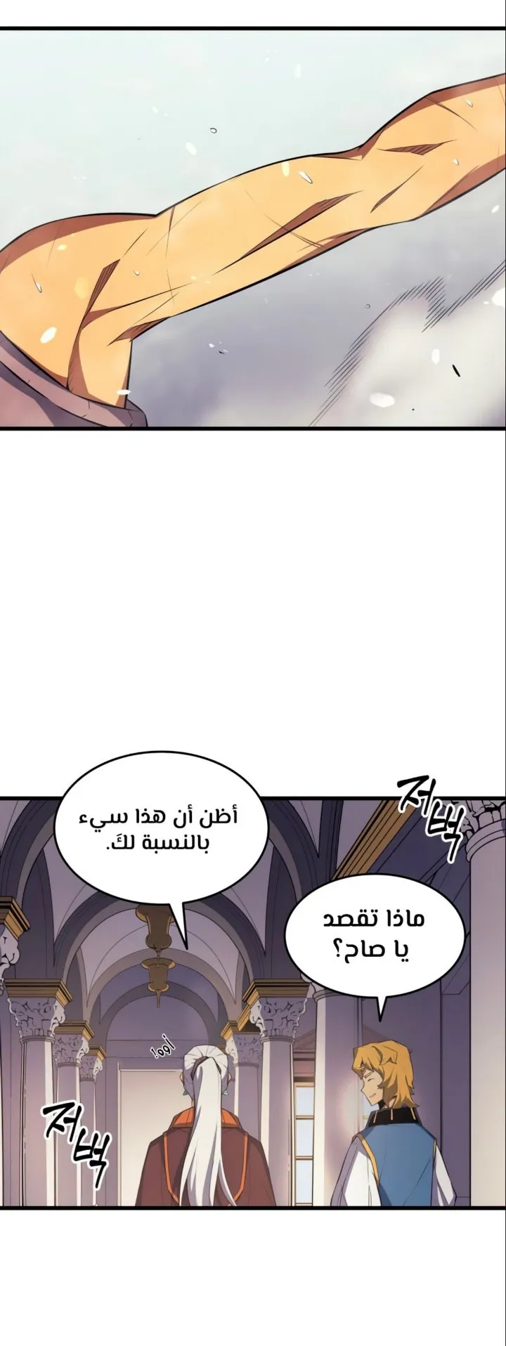 الصفحة 24 من 66