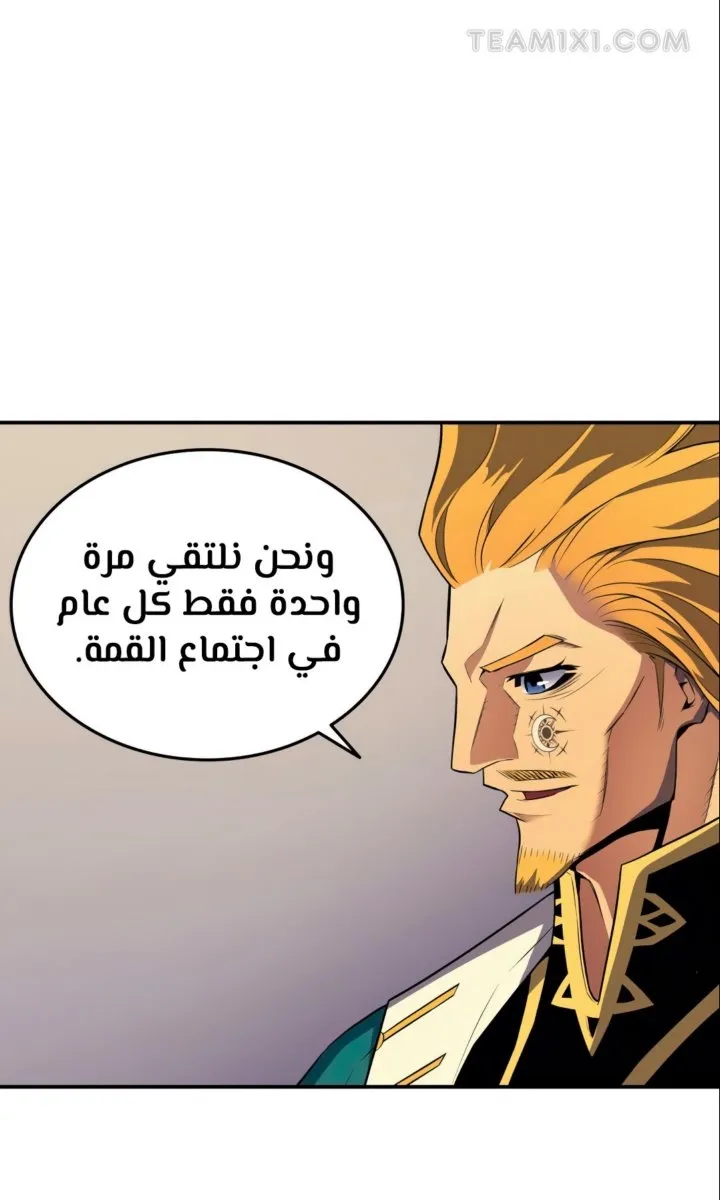 الصفحة 40 من 66