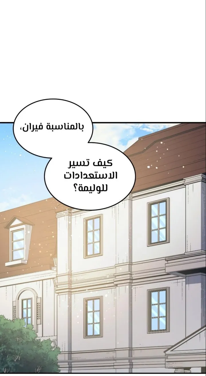 الصفحة 50 من 66