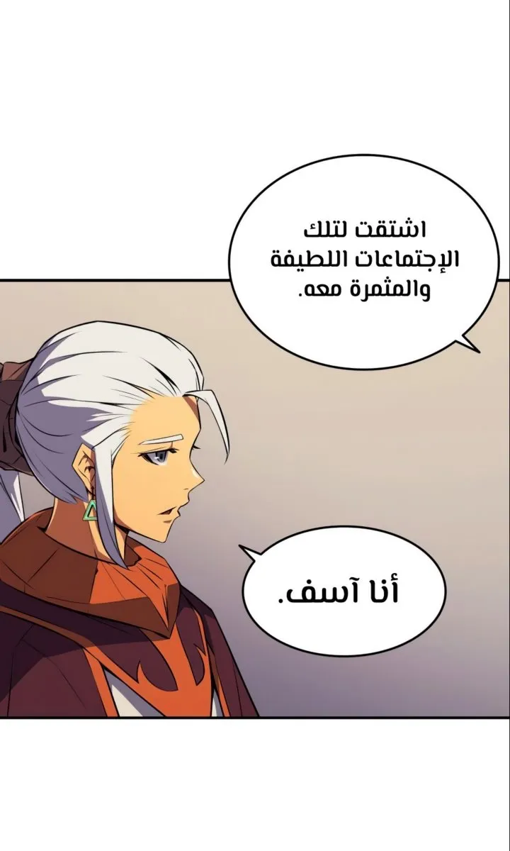 الصفحة 41 من 66
