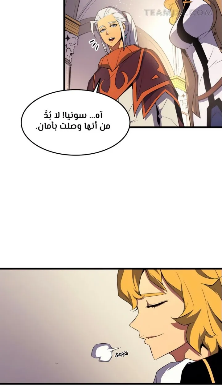 الصفحة 21 من 66
