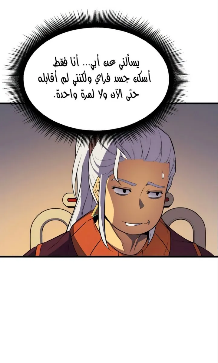 الصفحة 35 من 66