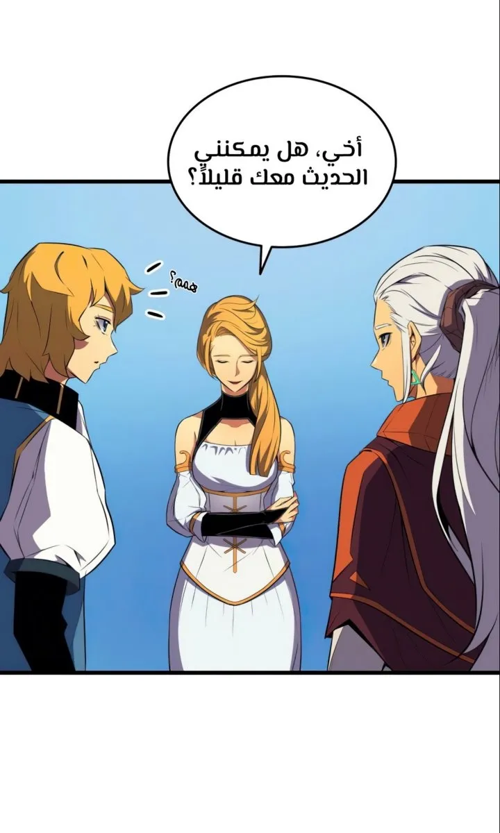 الصفحة 12 من 66