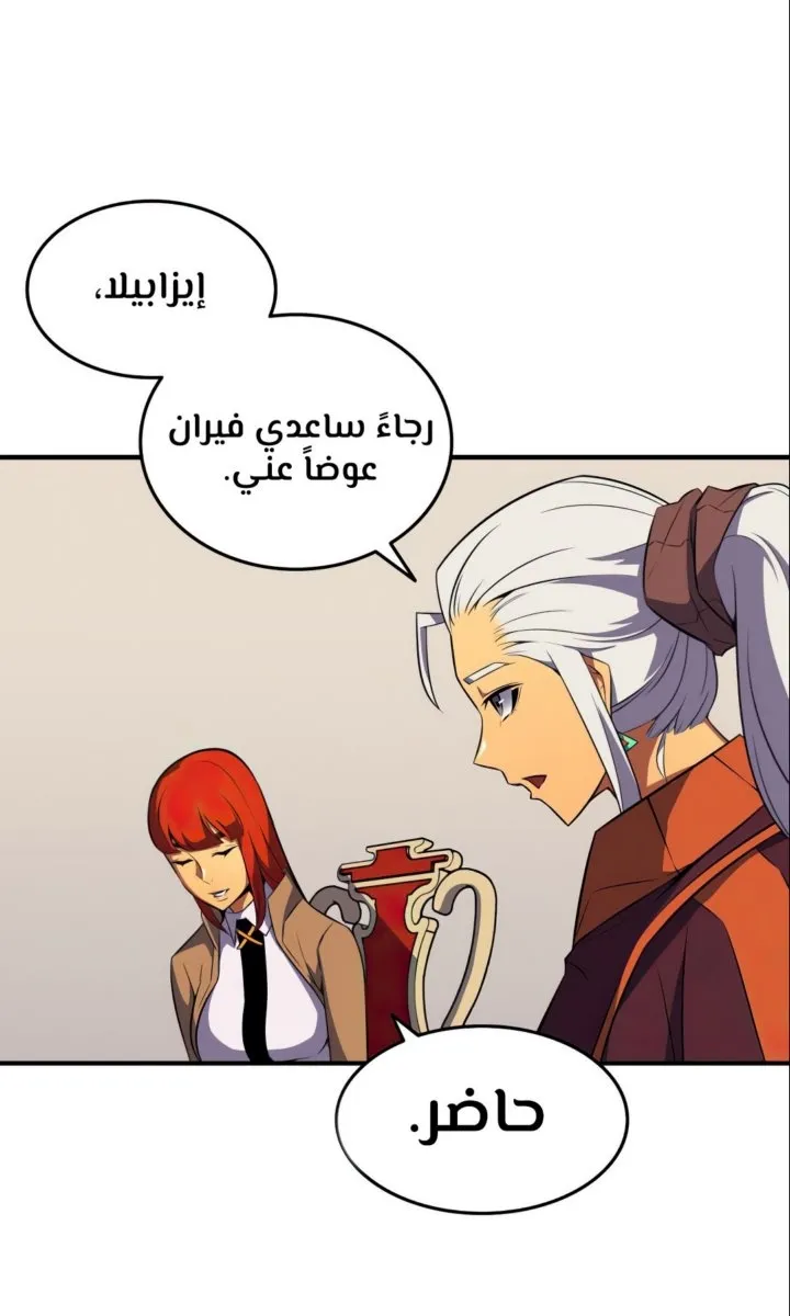 الصفحة 60 من 66