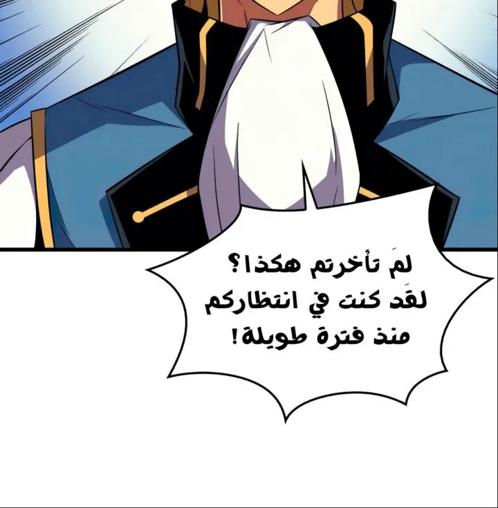 الصفحة 5 من 66