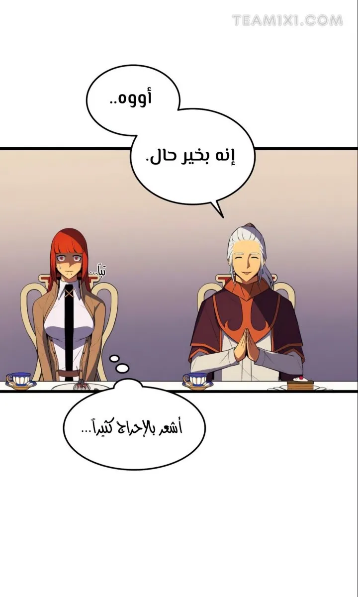 الصفحة 34 من 66