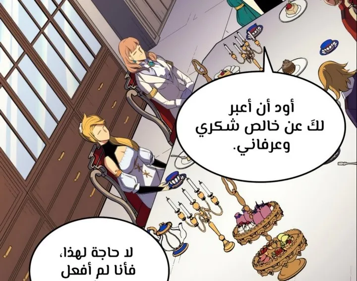الصفحة 44 من 66