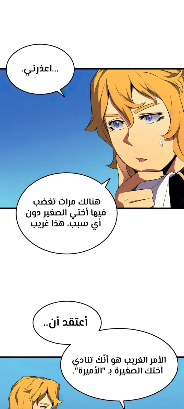 الصفحة 16 من 66