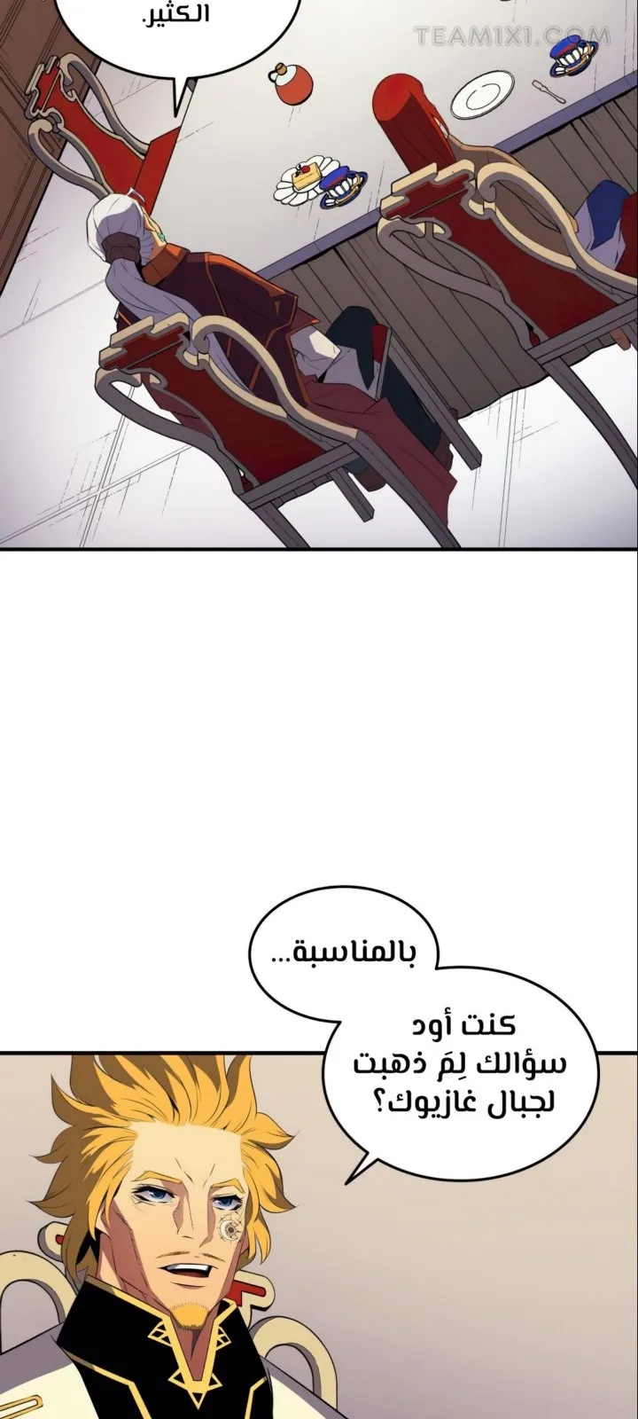 الصفحة 45 من 66
