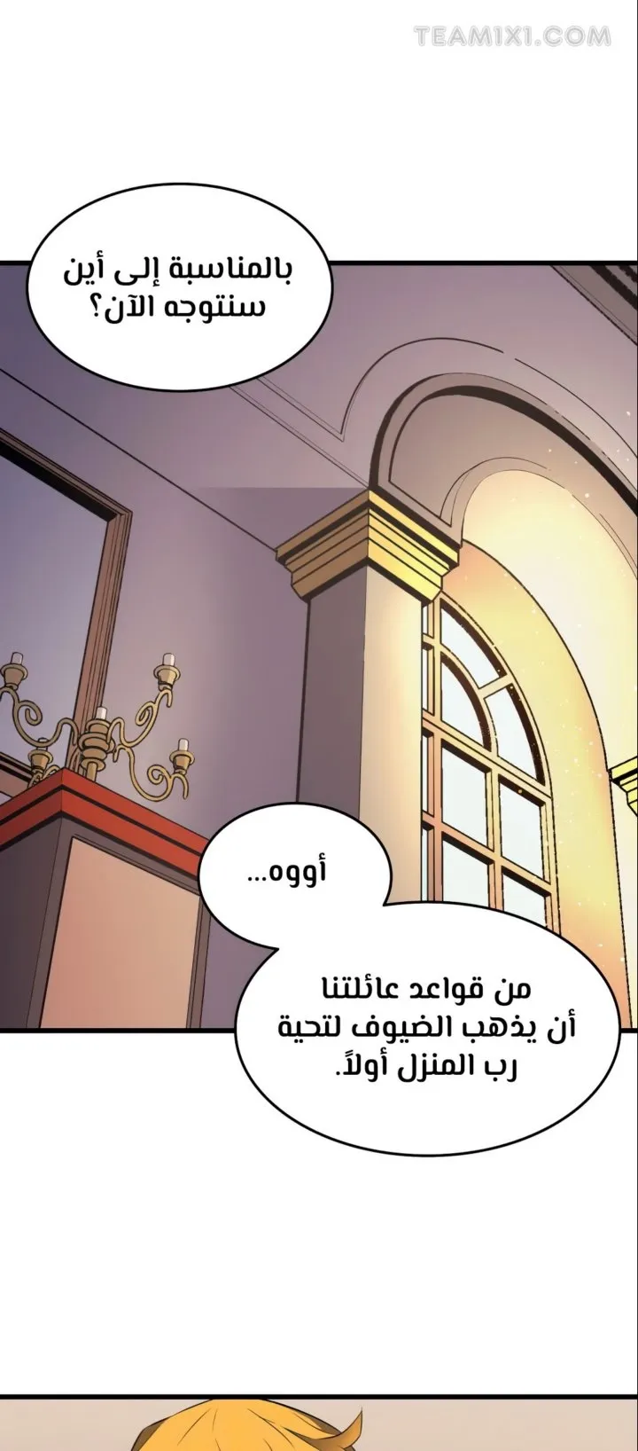 الصفحة 25 من 66
