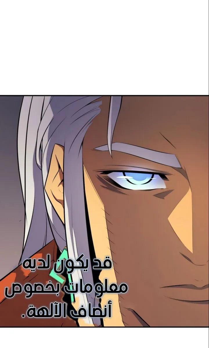 الصفحة 38 من 66
