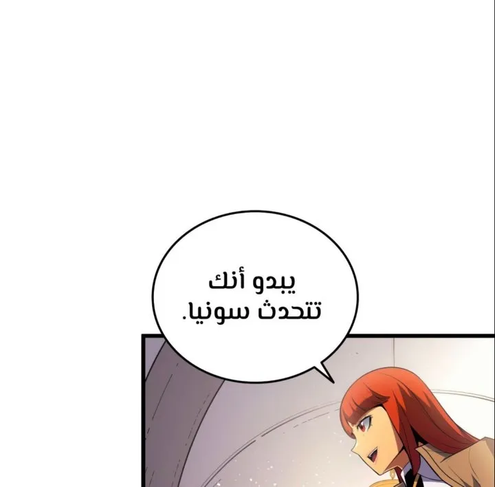 الصفحة 20 من 66
