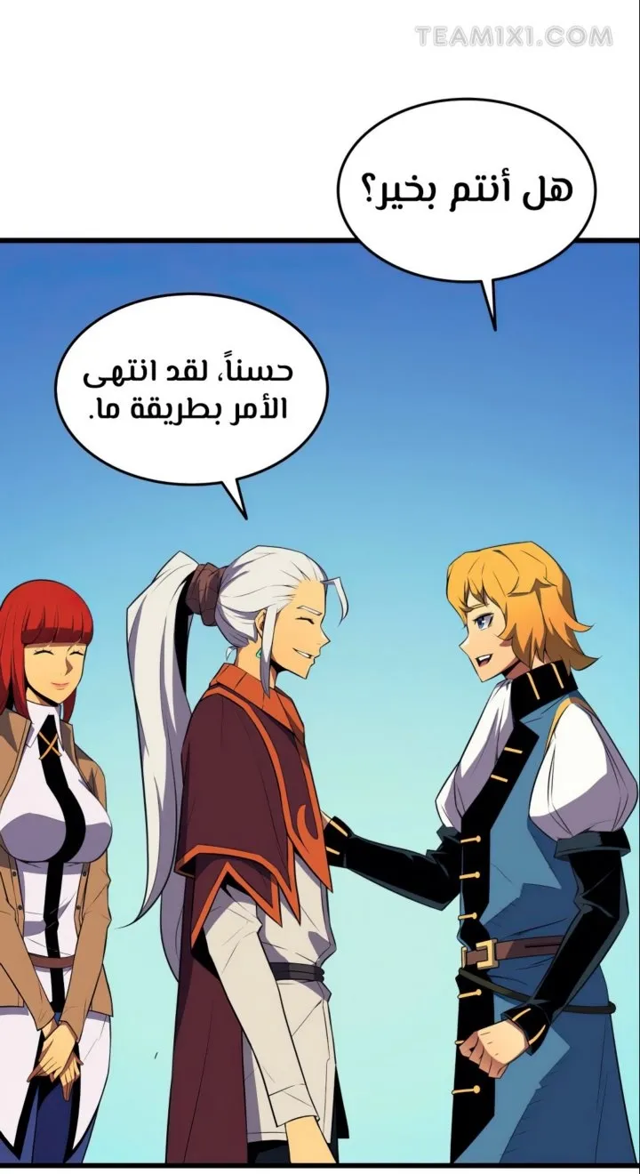 الصفحة 6 من 66