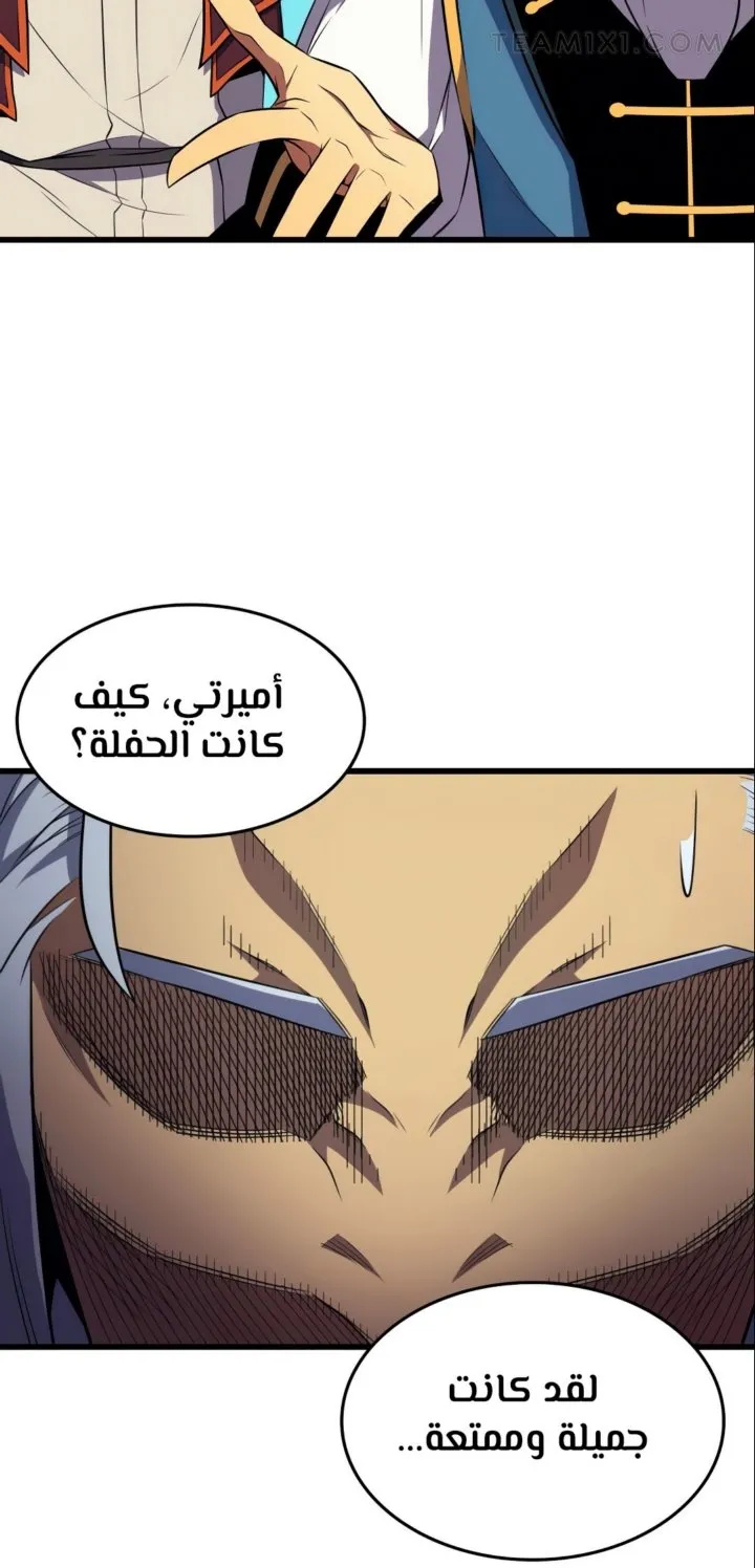 الصفحة 14 من 66