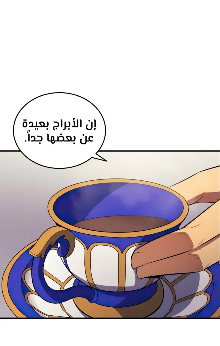 الصفحة 39 من 66