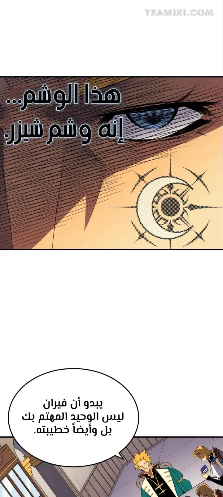 الصفحة 43 من 66
