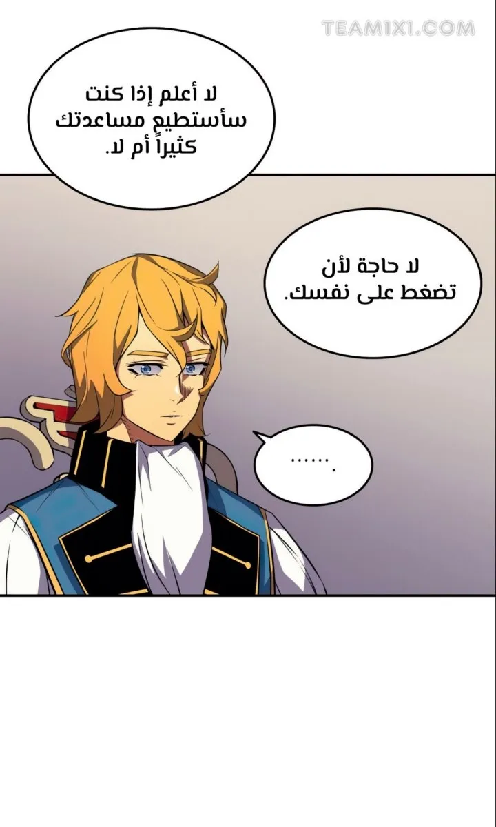 الصفحة 56 من 66