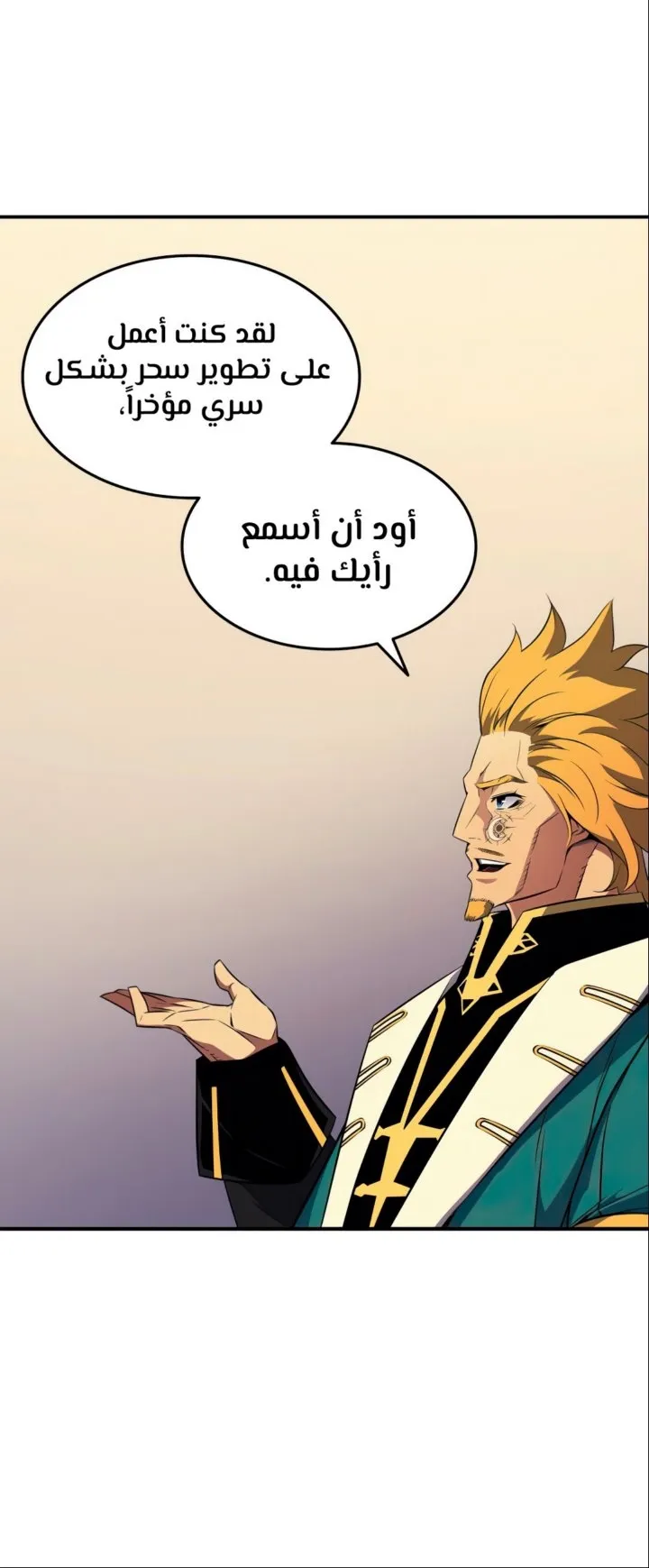 الصفحة 55 من 66