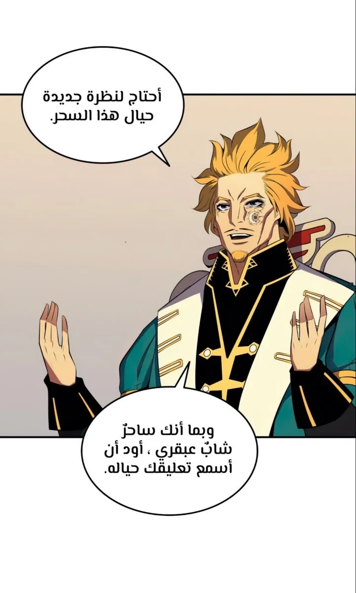 الصفحة 57 من 66