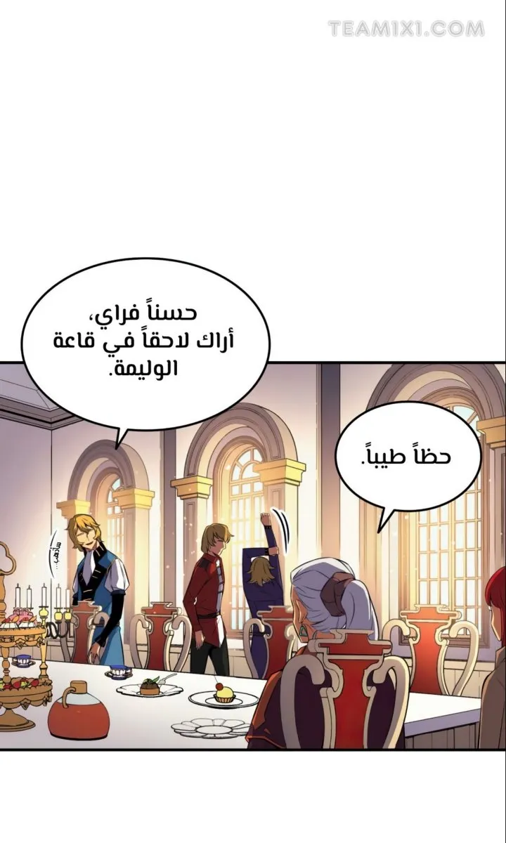 الصفحة 59 من 66