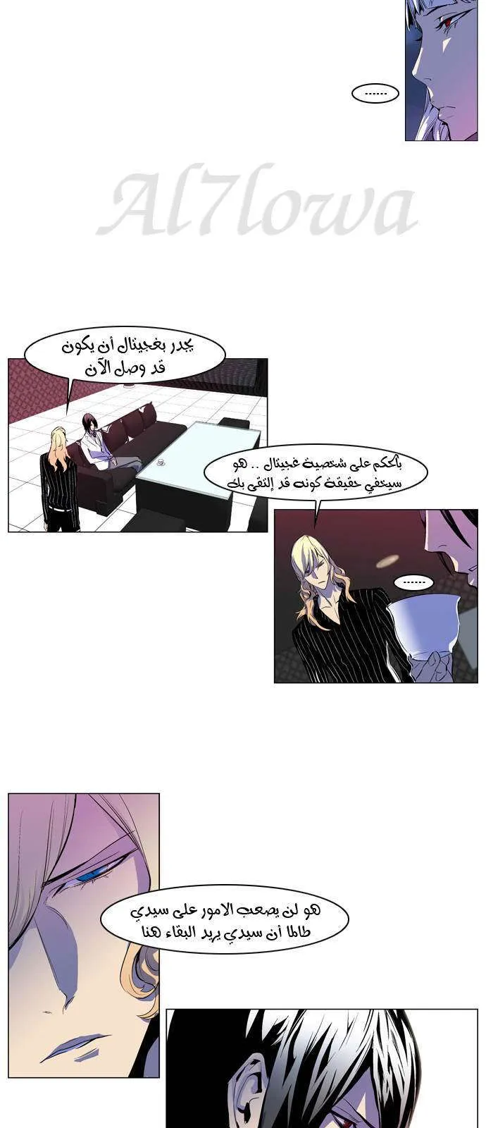 الصفحة 10 من 20