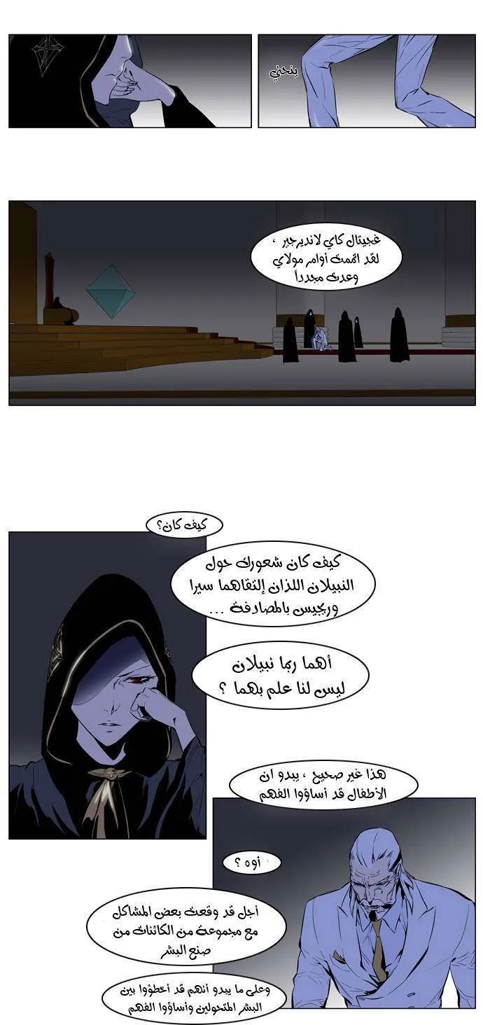 الصفحة 12 من 20