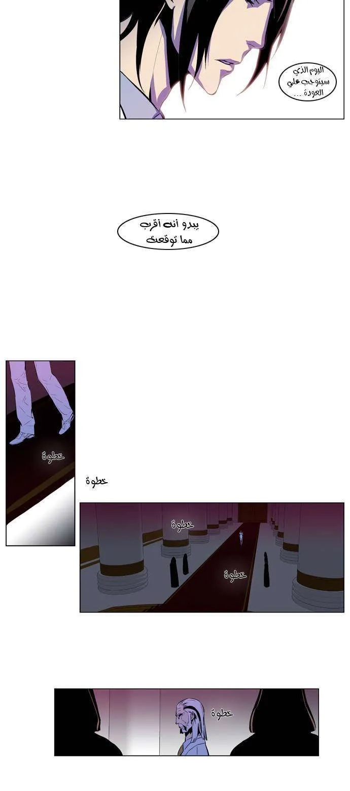 الصفحة 11 من 20